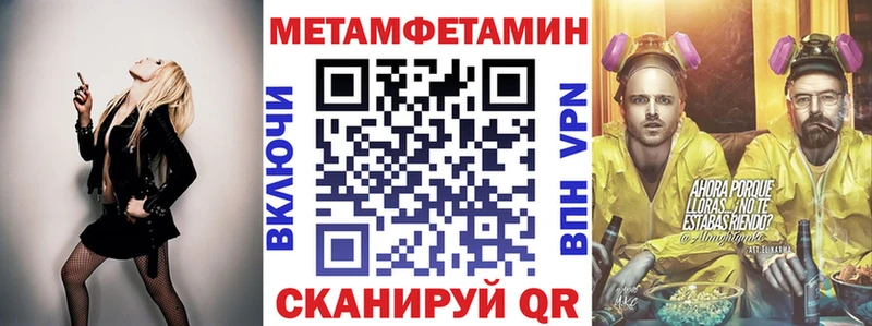 Амфетамин Розовый Москва
