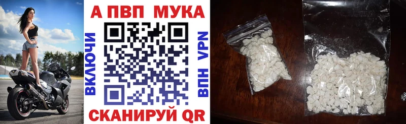 Alpha PVP VHQ  Москва 
