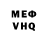 Метамфетамин винт Kikfresh Play