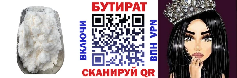 Бутират GHB Москва