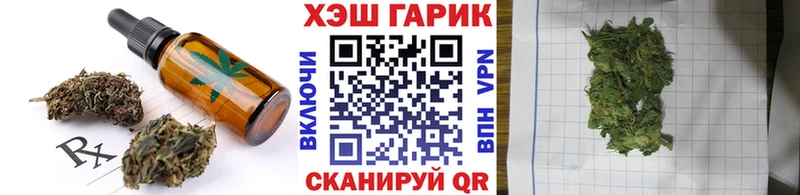 купить даркнет формула Еда ТГК конопля Москва