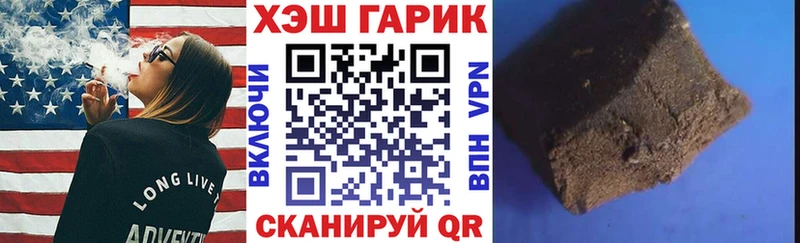 закладки  Москва  Гашиш гарик 
