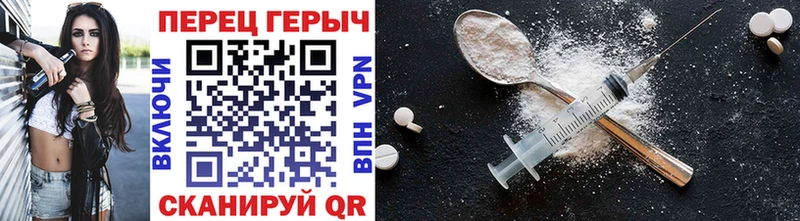 ГЕРОИН VHQ блэк спрут ONION Москва купить наркотики сайты