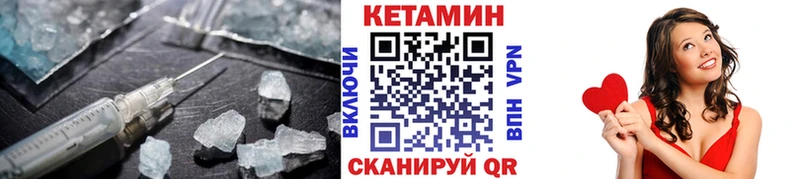 где найти   Москва  сайты даркнета Telegram  КЕТАМИН ketamine  MEGA маркетплейс 