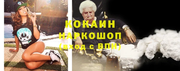 кокаин VHQ Балахна