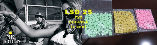 трава Алексеевка
