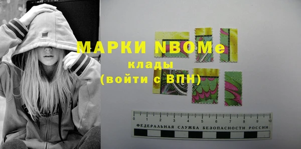 кокаин Алексин