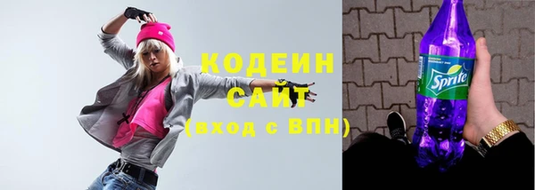 кокаин VHQ Балахна