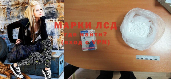 трава Алексеевка