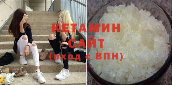 кокаин VHQ Балахна