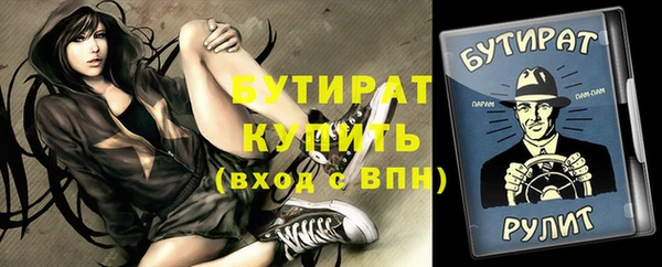 мет Баксан