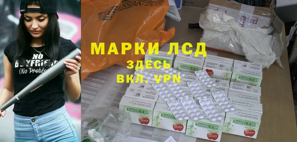 трава Алексеевка