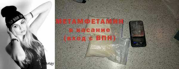 мет Баксан