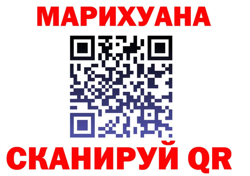 Canna-Cookies конопля ONION darknet гидра Москва