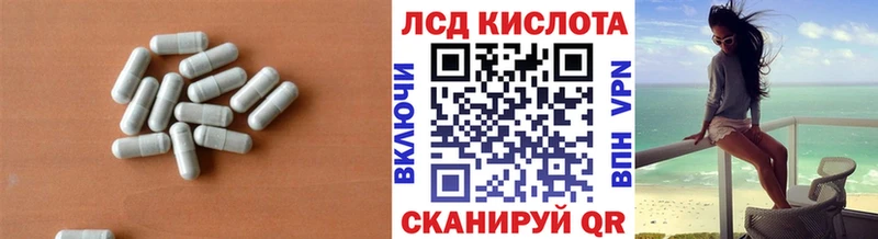 даркнет сайт  Москва  ЛСД экстази ecstasy 