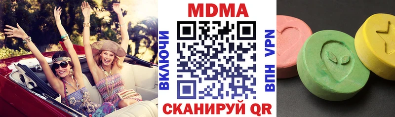 MDMA crystal Москва
