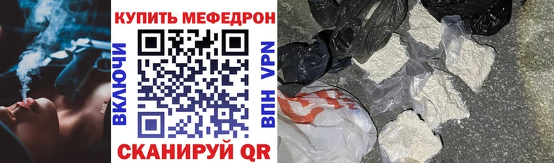даркнет наркотические препараты кракен сайт Москва Мефедрон мука