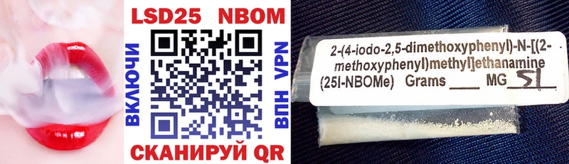 MEGA вход  Москва  Марки 25I-NBOMe 1500мкг 