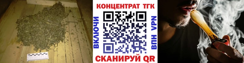 наркошоп  Москва  Дистиллят ТГК жижа 